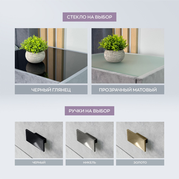 Тумба «SOFIA 2»